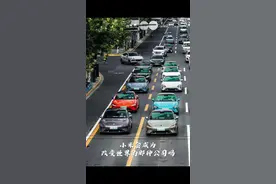 小米已经在改变世界#雷军 #小米 #小米su7