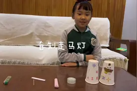 二年级小学生的科学实践 自制走马灯#记录成长的每一个瞬间