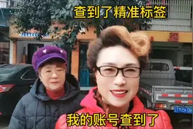 查抖音精准标签方法#经验分享#中视频#原创作品#干货