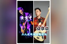 黄贯中与黄家强的恩怨情仇#黄家驹 #beyond #故事 #香港视频封面