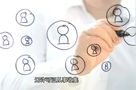 非法贮存废旧铅酸蓄电池60吨，被罚240万！#环保 #环境环保 #危废视频封面