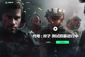三角洲行动测试资格如何查询  #三角洲行动 #三角洲行动手游