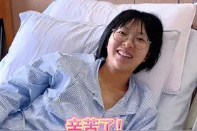荟荟给大家报喜啦！三胎再提女儿一枚，体重6.5斤，母女平安。超快顺产无侧切，没打无痛，缝了1针，谢谢大家关心！#荟荟喜得千金视频封面