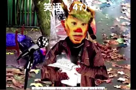 #幽默笑话，#今天你笑了吗 #正能量笑话