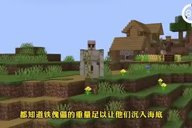 #我的世界 末影人可以捡起任何方块？视频封面