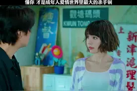 还是觉得你最好