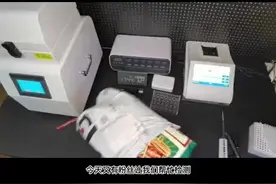 毛发检测被冤枉了怎么办？#毛发检测 #毛发验毒视频封面