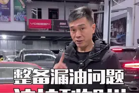 法拉利加州做整备，你说有省心的超跑吗？#汽车维修#法拉利#法拉利加州#超跑#杰哥的车铺视频封面