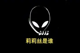 莉莉丝是亚当的妻子 上帝第六天创造的女人#莉莉丝 #圣经视频封面