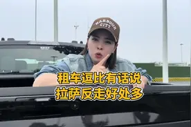 拉萨租车回成都、没有异地还车费 #拉萨租车反走川藏线视频封面