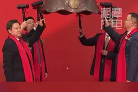 2月9日上午，湖南裕能新能源电池材料股份有限公司在深交所敲钟上市，成为湘潭第6家上市公司，也是湖南省2023年首家上市公司。#上市#湘潭#湖南裕能@DOU+小助手 视频封面