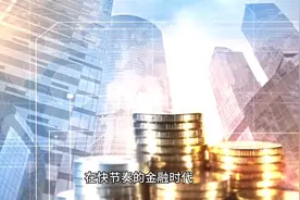 汇丰银行账户被冻结？别急，这份解冻指南助你快速恢复账户！视频封面