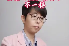 档案日期和身份证不一样，按哪个退休#社保#退休视频封面