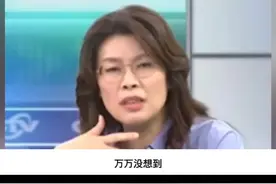 台湾评论员郑丽文用灵魂拷问民进党：难到让我仿的孩子用步枪对抗解放军无人机吗？视频封面