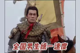 男生出门的速度#男生出门速度 #搞笑