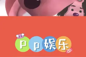 身为嫡长貂，最渴望得到的是奶奶的认可.... #雪貂叼着娃让主人看视频封面