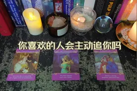 你喜欢的人会主动追你吗#情感 #星座