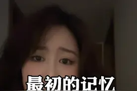 只好等所有的情绪都稳定 #最初的记忆 #一直到最后都我还相信你 #徐佳莹视频封面