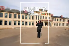 庆阳化工——历史的印记。 庆阳化工厂，这座充满活力的化工企业视频封面