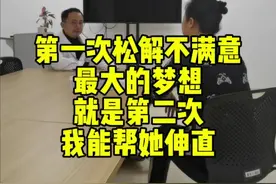 膝关节粘连系列（64）伸直受限的改善完成#膝关节僵硬 #膝关节僵硬松解 #膝关节伸直受限怎么办 #膝关节粘连关节镜下松解 #膝关节粘连关节镜视频封面