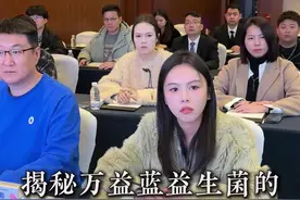 关于益生菌你们想知道的我都帮你们问了，生产严格值得信赖！想要数字管理的姐妹们快来！视频封面