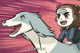 身体变小后会有多不方便！#非人哉 #沙雕动画 #搞笑视频封面