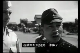麦克阿瑟将军改造日本（下）视频封面