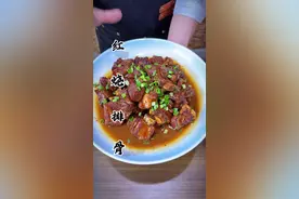 老式红烧排骨 这个方法让你吃出妈妈的味道#地方特色美食 #抖音美食推荐官 #红烧排骨 #老式烧排骨