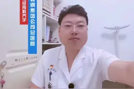 美托洛尔，用药的六大细节！ #中视频伙伴计划 #关注我每天坚持分享知识 #医学科普视频封面