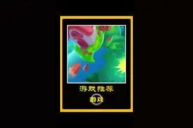 策划是个恋爱脑 #爆款手游 #开心消消乐 #游戏推荐