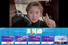 cf新活动拓展卷和规则讲解 #穿越火线 #cf