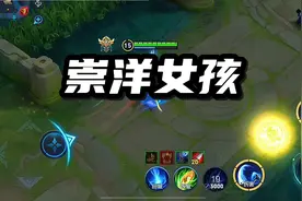 崇洋女孩：为什么老外在中国追女生那么容易？#情感 #人性视频封面