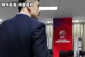 东北搂大席的规矩 #成年人世界 #情感 #万万没想到 #大龄剩女