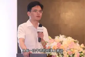 #抖音创作者大会 #马曼然近期访谈观点：重仓品牌中药