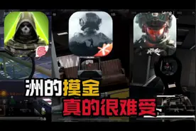 三角洲，暗区突围，萤火突击，国产三大摸金手游视频封面