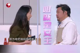 #贾冰韩雪再演夫妻 #贾冰宠妻狂魔 @贾冰  #韩雪 “冰雪组合”五搭合作小品《爱》这次是一对甜蜜的夫妻，一位是事业心很强但依然下得了厨房的完美妻子，另一位则是愿意为对方放弃事业以老婆为重只想给老婆做饭的“恋爱脑”丈夫，画面是又甜又搞笑，看亿遍都不过瘾！#东方卫视春晚#看春晚迎新年视频封面
