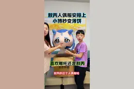 喜欢哪吒还是敖丙？#敖丙人偶服 #哪吒闹海 #哪吒 #哪吒之魔童闹海 #真人版小哪吒