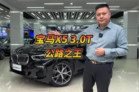 #创作灵感 #宝马X5 #高性价比二手车推荐 宝马X5 3