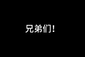 兄弟们，我发现了你们小时候最爱干的事！#vlog日常 #小时候