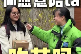 你愿意陪ta吃苦吗？#情侣 #情感 #双向奔赴 #恋爱观 #你愿意陪男生一起吃苦吗视频封面