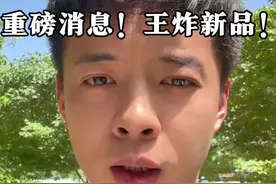 华为全场景发布会见#华为 #鸿蒙next #novaflip视频封面