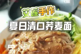 简单的美味最让人满足，好好吃饭，就是平凡日常里的小确幸🥢父亲#强迫症治愈系 #美食 #美食教程 #荞麦面