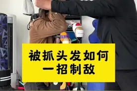 被抓头发应该如何应对？#一招制敌#近身搏斗 #女子防身术 #孔姐教防身