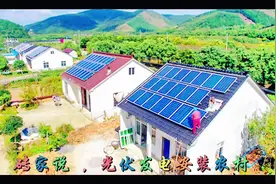 #上热门 @DOU+小助手 你知道光伏发电的五大危害是什么吗？视频封面