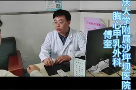 #手汗症#医学科普 #医路前行 #每天跟我涨知识 #医路有你视频封面