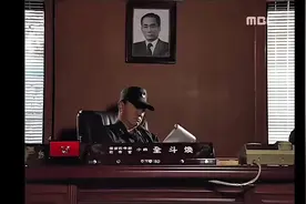 我的名叫全斗焕，打的人民直叫唤，Welcome to视频封面