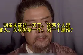 曹操刘备死后，为何孙权还是不能一统三国？其实原因很简单#三国视频封面