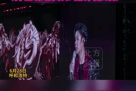 小沈阳有自己的歌吗？小沈阳呼和浩特演唱会正面回应:还真有！ #小沈阳呼和浩特演唱会