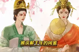 她们原来就是一对被误解了千年的闺蜜#太平公主 #上官婉儿 #闺蜜