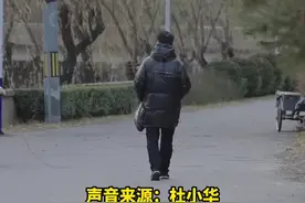 儿子失踪后，杜小华曾因抱人家孩子被误会成人贩子被骂被打#抖音热点记忆2022  #杜小华回应如果哪天找不动了视频封面